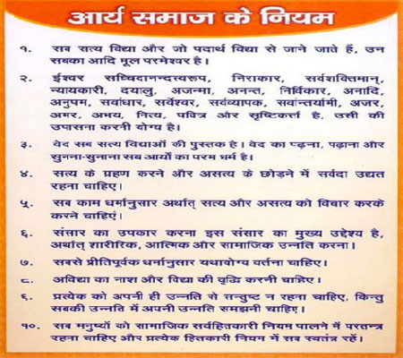 arya samaj mandir patna,bihar,arya samaj marriage shadi Patna,arya samaj wedding Patna,vedic shadi marriage Patna,love marriage Patna,court marriage bihar,arya samaj marriage Patna,love marriage bihar,vedic marriage Patna Call:- 09801 418 387 arya samaj mandir patna,bihar,arya samaj marriage shadi Patna,arya samaj wedding Patna,vedic shadi marriage Patna,love marriage Patna,court marriage bihar,arya samaj marriage Patna,love marriage bihar,vedic marriage Patna Call:- 09801 418 387